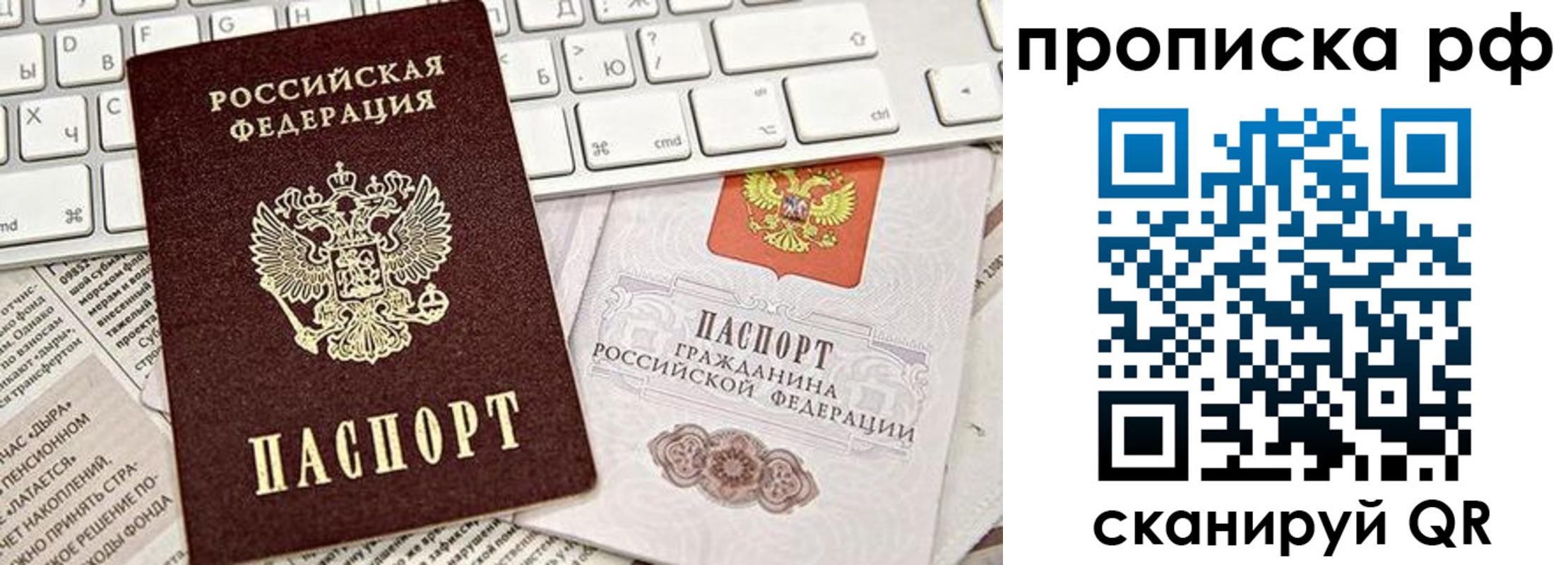 регистрация в Петрозаводске