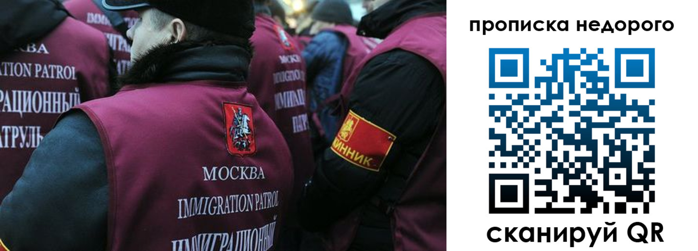 временная регистрация в квартире в Петрозаводске