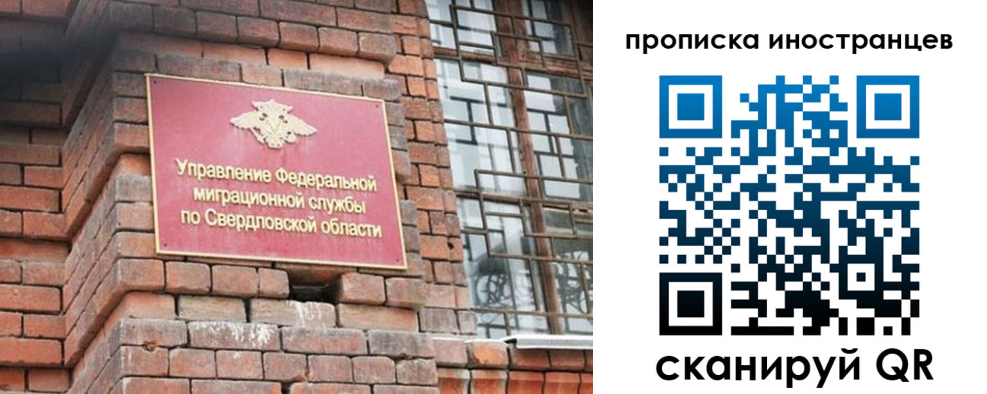 прописка для военкомата в Петрозаводске